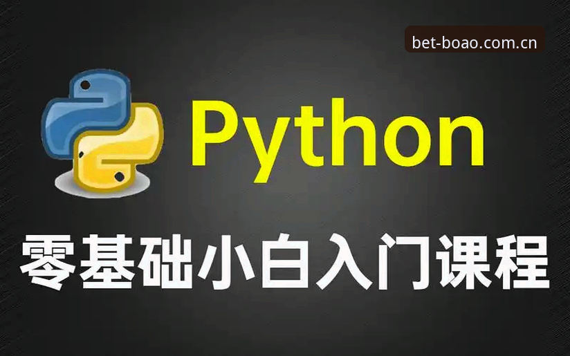 博澳平台娱乐项目介绍手机版操作教程：从入门到精通