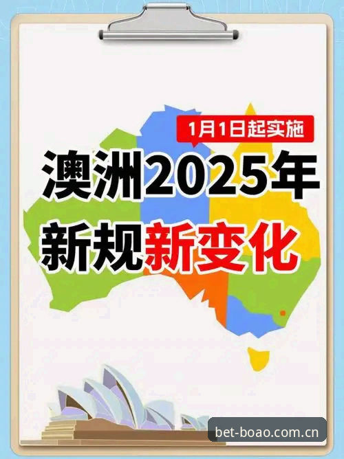 博澳娱乐功能介绍 博澳平台有哪些实用功能?2025年新升级体验全揭秘