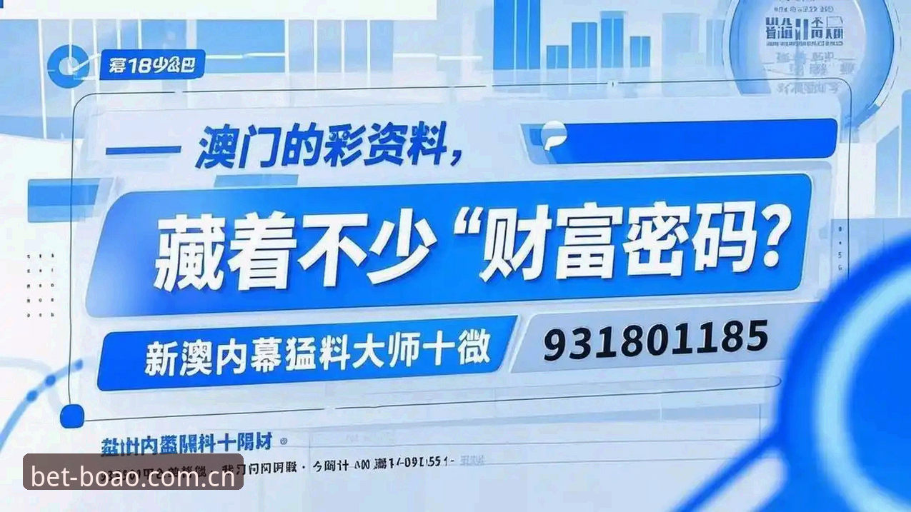 博澳娱乐下载 为什么博澳娱乐下载能成为2025年中国博澳娱乐平台的新选择?
