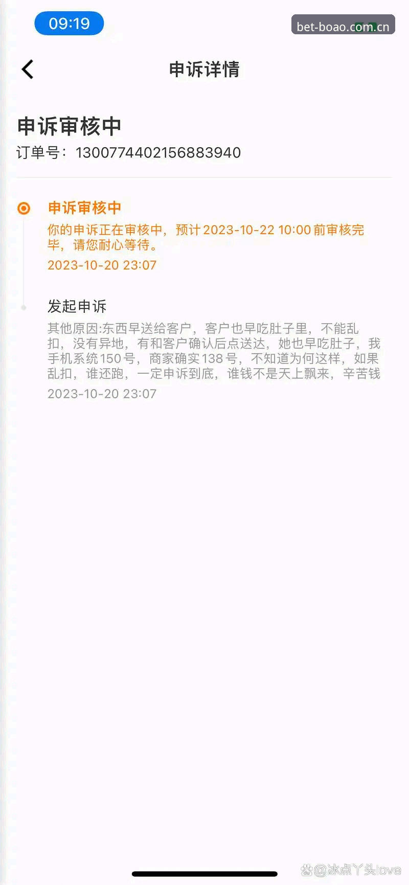 博澳娱乐评价安装失败深度评测：v3.0.0版本老用户亲测报告