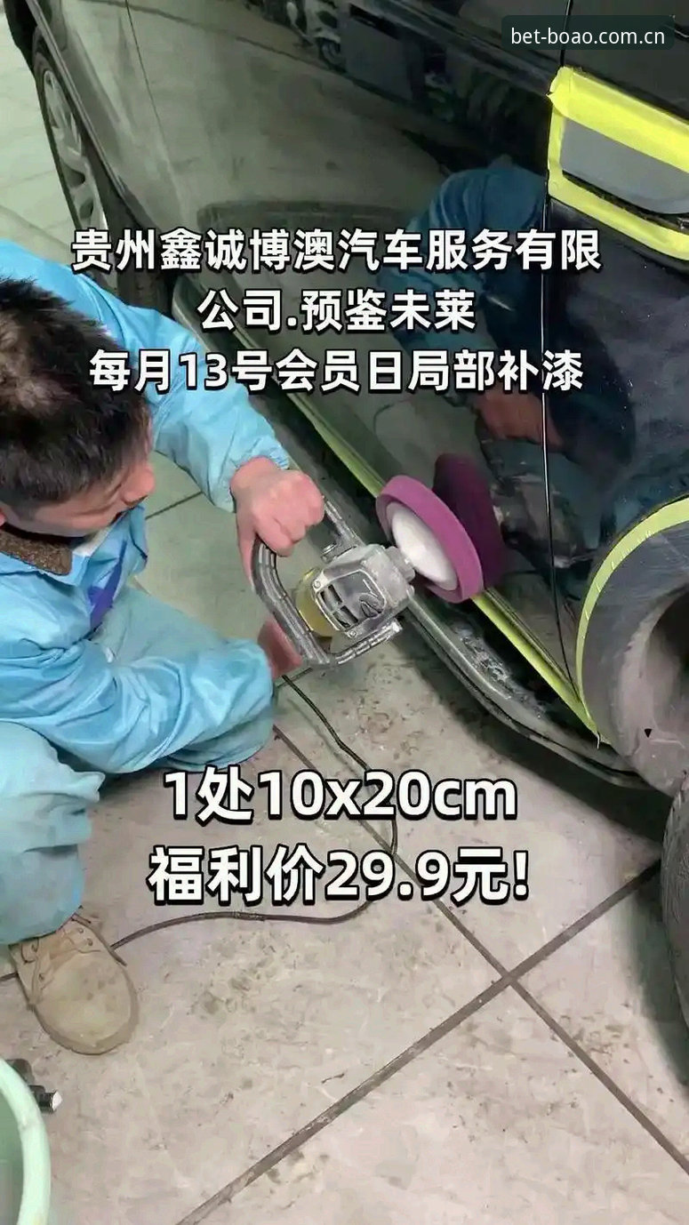 博澳平台2025操作指南深度评测：从入口到实战的全面体验报告
