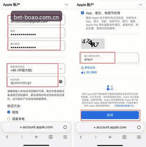 博澳娱乐登录必备 博澳娱乐官网vs官网入口:新手必备的登录选择攻略