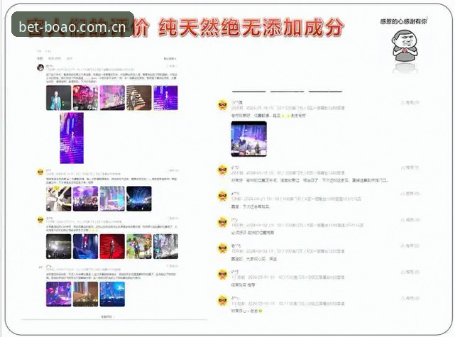 博澳娱乐app下载 博澳平台2025升级全面解析:从行业痛点看博澳娱乐app下载的价值深度剖析
